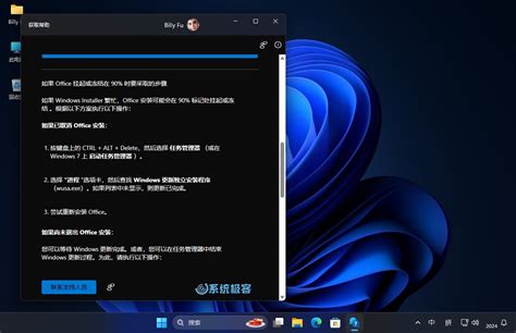 增加桌面|如何在 Windows 11 中设置和管理虚拟桌面